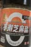 汴都铺子芝麻盐150g 咸味炒熟白芝麻盐即食拌面拌饭烧烤调味料河南特产 咸香口味150g*1罐 实拍图