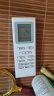 塔菲克适用格力空调遥控器万能空调遥控器YBOF2 YADOF YAPOF YAPOF3挂机立式柜机中央风管机遥控板全通用 适用格力空调【背光款】1个装带电池 实拍图