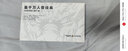 龙牙（Dragon Tooth） 龙牙三代龙行者内裤男士四角内衣透气纯色内衣礼盒装平角内裤 极夜黑/战舰灰 2XL （腰围102-108cm、±1.2） 实拍图
