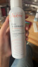 雅漾（Avene）舒泉喷雾150ML 定妆补水保湿 爽肤水化妆水 男女护肤 呵护敏感肌 实拍图