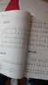 儿童中国文化导读(音频版)（1—6册）南怀瑾 指导;郭姮妟 主编 儿童读物 暑假暑期生活读物  实拍图