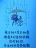 鬼谷子大商之道 实拍图