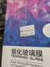 Tensam 适用华为荣耀70系列钢化膜防窥膜手机膜曲面全包高清水凝膜全屏覆盖保护贴膜 荣耀70pro 【全覆盖防爆曲面膜】高清版*2片装 实拍图