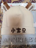 幸孕日婴儿帽子春秋0-3个月6男女纯棉胎帽夏季新生儿幼可爱超萌护囟门帽 小宝贝婴儿帽/米色 只有帽子 实拍图