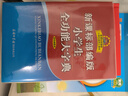 新课标部编版小学生全功能大字典 双色插图版 2020年新版中小学生专用辞书工具书字典词典小学生工具书 实拍图