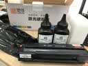 灵印PD203T硒鼓适用奔图m6200w碳粉P2228 P2200W M6203墨粉m6602W墨盒 【省心套餐】1支永久芯片版硒鼓+2瓶碳粉 实拍图