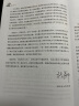 思考的乐趣：Matrix67数学笔记（图灵出品） 实拍图