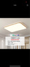 雷士（NVC）新中式led吸顶灯日式原木风智能客厅灯具套餐厅卧室灯饰全屋2025 纤颖LED140瓦客厅灯RA95 实拍图