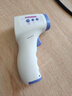 瑾冀医专用红外线电子体温计体温枪 家用高精度精准成人婴幼儿测温 【语音款】三色背光+医用精准+配送电池 实拍图