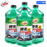 龟牌（Turtle Wax）汽车玻璃水四季通用冬季玻璃清洁清洗玻璃水防冻零下-25玻璃水 【防冻型】-25℃2L硬壳*4瓶 实拍图
