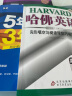 曲一线 高一上高中数学 必修第一册 人教B版 新教材 2024版高中同步5年高考3年模拟五三 实拍图