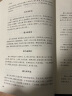 图解麻衣神相+柳庄神相 全套2册相面术相五官全书麻衣相法古代相术风水传统看相学实例男女手相法神仙断 实拍图