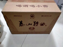 泰山牌泰山特曲 小窖佳酿 浓香型白酒 39.8度泰山10 整箱500mL*6瓶 实拍图
