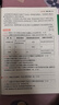 一本小学语文+英语阅读训练100篇四年级（共2册）2025版小学生阅读理解答题技巧词汇积累真题训练 实拍图