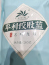 平利绞股蓝茶 五叶绞股蓝龙须茶叶（平利县核心原产）200g 实拍图