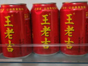 王老吉红罐凉茶310ml*24/12罐植物饮料新老包装随机发货整箱茶饮 经典红罐凉茶310ml*12罐 实拍图