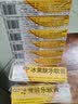 [健沛优]冰黄肤乐软膏 15g 10支装 实拍图