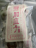 小梅屋 无核加应子 李子干蜜饯果脯酸梅干果办公室休闲零食 120g 实拍图