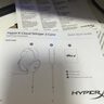 极度未知（HYPERX） 毒刺2系列游戏耳机头戴式有线无线电竞耳麦笔记本台式电脑ps5耳机降噪麦克风 【毒刺2灵动】DTS音效丨275g轻量化 实拍图