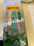 陈克明 荞麦风味挂面800g 实拍图