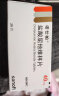 [诺仕帕] 盐酸屈他维林片 40mg*20片/盒 1盒装 晒单实拍图