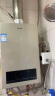 海尔（Haier）13升燃气热水器天然气 平衡式 室内平衡式 精控恒温 智能变升浴室安装 JSG25-13ZH3(12T) 实拍图
