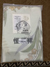 恒源祥 纯棉被套单件100%新疆棉全棉ins风被罩单件亲肤透气单人裸睡床品 韵味（纯棉） 150cm*200cm 实拍图