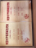 美国对华情报解密档案（1948-1976）（套装共8卷） 实拍图