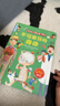 好奇孩子百问百答翻翻书 儿童书籍3d立体书3-6岁机关书十万个为什么儿童绘本3-6-8岁立体翻翻书揭秘交通动物太空身体小学生幼儿园趣味揭秘系列百科全书 不可思议的身体 实拍图