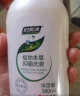 妇炎洁女性私处护理液清洁液本草抑菌祛味清洗液380ml*2瓶赠冲洗器 实拍图