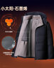 杉杉【90鹅绒】羽绒服男秋冬新款休闲保暖上衣可拆连帽厚款外套男装 藏青(拍大一码) 2XL (185) 100A 实拍图