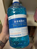 长城世喜防冻玻璃水去油膜汽车-25度-40零下冬季专用雨刮水清洁剂宝马奔驰 -42度玻璃水2L*2瓶装 实拍图
