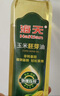 海天（Haitian）玉米胚芽油非转基因食用油压榨植物油小瓶烘焙油O添加大桶炒菜油 500ml一级压榨玉米油 实拍图
