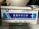 斯科赛斯 医用外科口罩 一次性口罩成人无菌挂耳式 环氧乙烷灭菌三层防护医用隔离口罩 【独立包装】成人医用外科口罩100片 实拍图