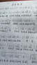 梦特娇（MONTAGUT）【礼物】签字笔钢笔美工笔三件套书签墨囊商务高端节日礼物套装送礼永恒系列红色 实拍图
