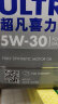 壳牌（Shell）API SP 超凡喜力 全合成机油 灰壳Ultra5W-30 4L汽车保养香港进口 实拍图