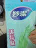 妙洁耐久型绒里手套增厚家务清洁加厚厨房洗碗洗衣橡胶防水 无味低敏手套 L大号 实拍图