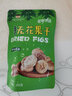 布丁点新疆无花果干 即食零食冻干水果干无添加孕妇泡水煲汤新疆大果 大无花果 250克*2袋 实拍图