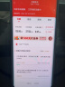 中国联通联通流量卡长期不变手机卡电话卡全国通用低月租5G纯流量上网卡学生大王卡限 联通月辉卡丨4年每月19元130G通用+100分钟 晒单实拍图