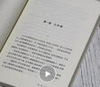 青铜葵花（本书《芦花鞋》入选全国统编语文教材四年级·下，3-6年级课外阅读推荐，7-14岁适读） 课外阅读 暑期阅读 课外书 实拍图