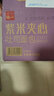 泓一紫米夹心吐司 手撕面包营养早餐糕点休闲零食下午茶量贩装H 紫米吐司面包400g约7袋 实拍图