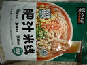 莫小仙泡椒米线酸辣粉丝螺蛳粉非油炸方便速食米粉米线夜宵零食 【尝鲜】肥汁米线211g 实拍图