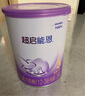 雀巢超启能恩 婴幼儿奶粉 乳蛋白适度水解配方 2段760g（进口） 3罐装 实拍图