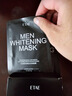 梵贞男士美白面膜贴套装补水保湿收缩毛孔提亮肤色贴片面膜护肤品 实拍图
