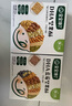 宝宝馋了 坚果酥儿童零食每日磨牙饼干营养添加DHA藻油高钙奶香附宝宝食谱 高钙原味坚果酥+高钙蓝莓坚果酥 实拍图