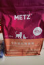 玫斯猫粮（metz）幼猫/成猫猫粮猫全猫粮奶糕英短美短全价美毛 pro系列升级款 全猫粮（1.5KG） 实拍图