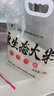 三江昊原生态大米壶装5kg氮气保鲜东北长粒香大米新米绿色食品一季稻 5kg 实拍图