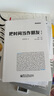 把时间当作朋友（第3版）(博文视点出品) 实拍图