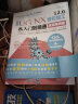 中文版 UG NX 12.0数控加工从入门到精通实战案例视频讲解ug教程autocad教程cad教材自学版ug nx管道ug nx软件ug nx三维电气布线设计工程图有限元分析编程 实拍图