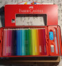 辉柏嘉（Faber-castell）彩铅水溶性彩色铅笔绘画套装画画工具儿童礼物 72色红铁盒装（配笔刨+橡皮）115973美术写生 实拍图